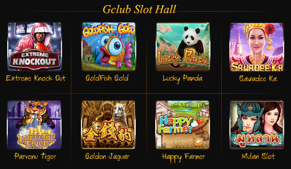 Gclub Slot Hall