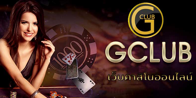 gclub-girl-casinoonline